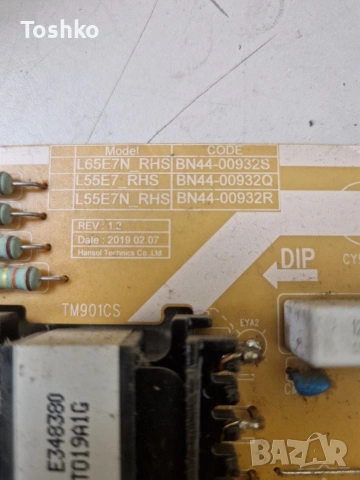 SAMSUNG UE55RU7172U POWER BOARD BN4400932Q , снимка 3 - Части и Платки - 54056835