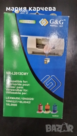 Продавам цветно мастило за принтер, снимка 2 - Консумативи за принтери - 54299277