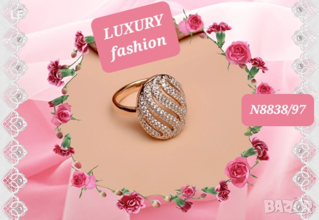 Позлатени пръстени, снимка 3 - Пръстени - 52551991