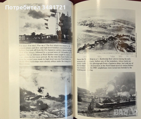Days of Infamy. Macarthur, Roosevelt, Churchill-The Shocking Truth Revealed, снимка 7 - Художествена литература - 54167975