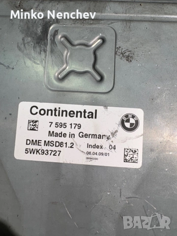 Компютър ,ECU BMW E87 E90 7595179 5WK93727 DME MSD81.2
