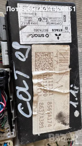 Контролен Модул (Бушонно Табло BSI / BSM ) за Mitsubishi Colt - 8637A389, снимка 2 - Части - 50414691