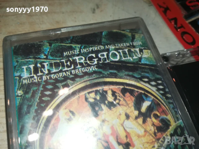 UNDERGROUND 1808251957, снимка 9 - Аудио касети - 51409019