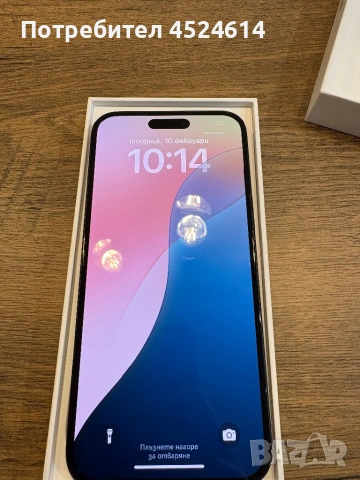 Iphone 16 plus 128GB, снимка 4 - Apple iPhone - 53433900