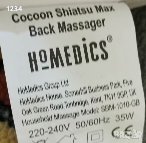 НОВА HoMedics масажираща седалка за Шиацу масаж с подгрев. Масажор SBM-1010GB, снимка 7 - Масажори - 46761298