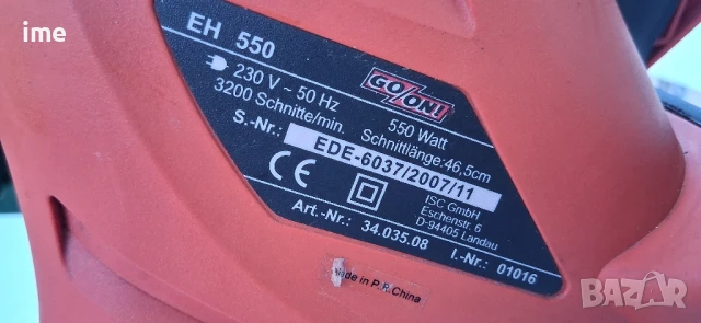 Електрически храсторез НОМЕР 27. GO ON EH550. 550Watt. 3200 обор/мин. 46.5см ..., снимка 5 - Градинска техника - 50899566