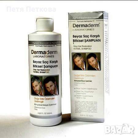 Dermaderm е анти-бял лосион, действа върху косата