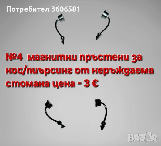 Пиърсинг имитиращ без пробиване, от медицинска стомана със инкростирани циркониеви камъни, снимка 13 - Обеци - 52644950