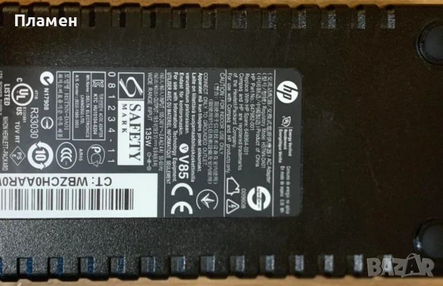 135w HP OEM Charger / 135в оригинално зарядно за HP, снимка 3 - Лаптоп аксесоари - 50570596