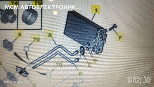 ОРИГИНАЛНИ ТРЪБИЧКИ ЗА РАДИАТОРА НА ПАРНОТО ЗА ПЕЖО или СИТРОЕН с PSA N= 6466N3, снимка 5 - Части - 45920536