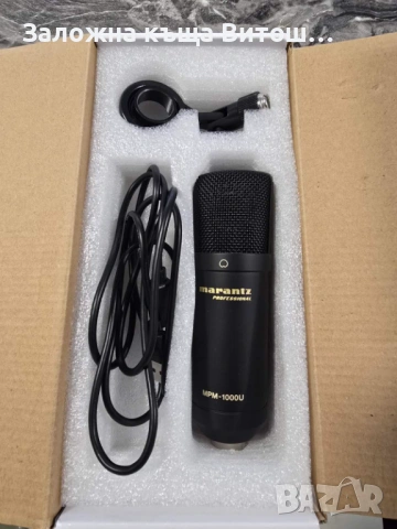 Микрофон Marantz MPM-1000U , снимка 2 - Микрофони - 53454968