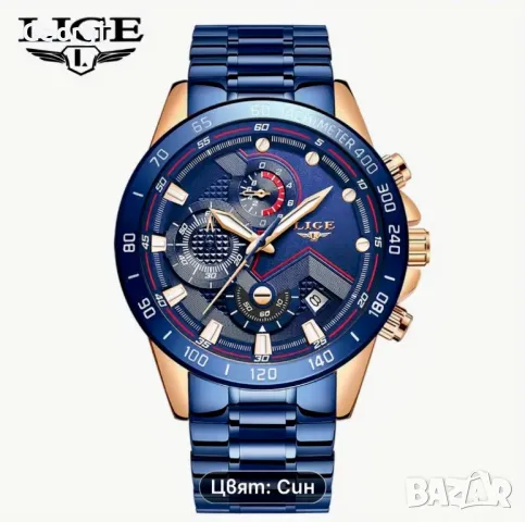 Спортно/Елегантни, Класически кварцови хронографи LIGE *Blue/Black* Titanium !!, снимка 14 - Мъжки - 49547677