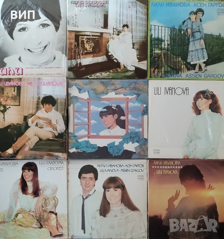 Лили Иванова, снимка 3 - Грамофонни плочи - 53858786