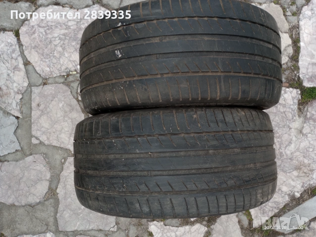 245 40 17 Летни 