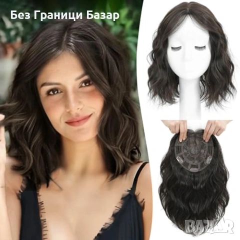 Нов Топер за изтъняла коса 11", естествен вид, дишаща база 6.5x6.5, снимка 6 - Аксесоари за коса - 53571760