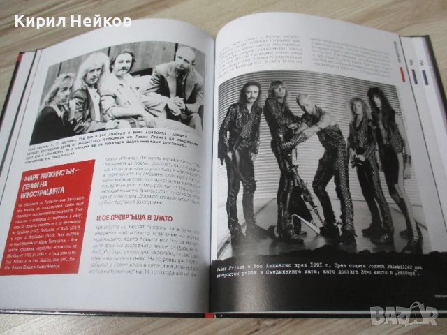 Фотокнига голям формат за хеви метъл легендите Judas Priest, снимка 5 - Други - 50423534