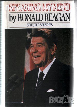 Speaking my mind - Ronald Reagan