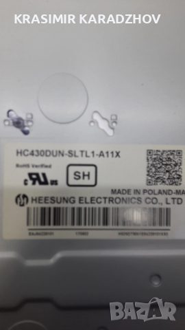 LG 43LJ594V-ZA на  части  счупена  матрица, снимка 2 - Части и Платки - 52946360