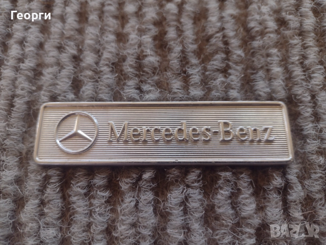 Стелка кола, снимка 11 - Аксесоари и консумативи - 52859599