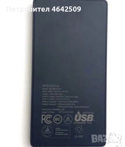Зарядно Външна Батерия Insignia USB NS-MB27CK21 15800mAh, снимка 5 - Външни батерии - 52365564
