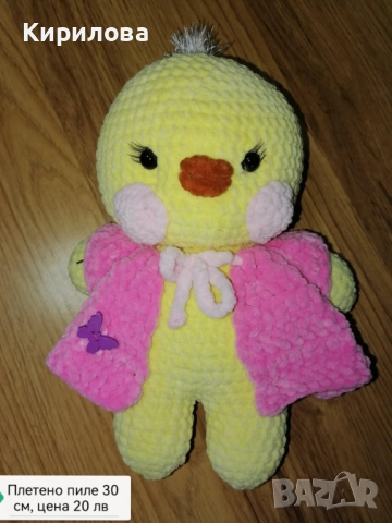 Топка 50 см, снимка 7 - Надуваеми играчки - 51857131