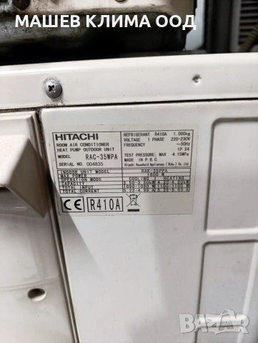 Климатици на Части , снимка 4 - Климатици - 54185902