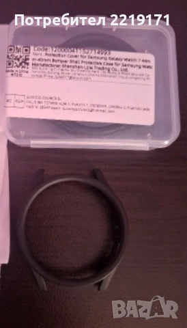 Каишки и Протектори за часовник самсунг , снимка 2 - Дамски - 52846475