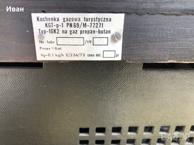 Старино лампово радио Oberon AT-Super, DDR, снимка 6 - Антикварни и старинни предмети - 45082018
