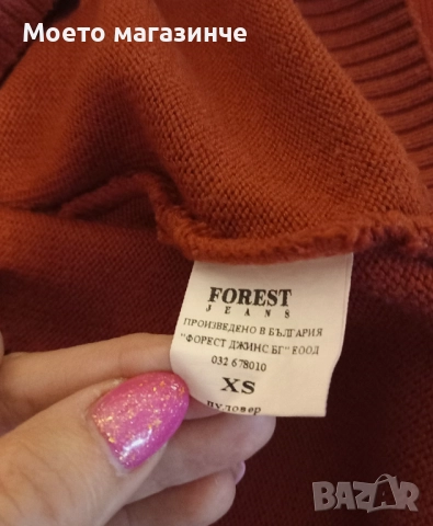 Униформа на Математическа гимназия Пловдив – комплект за момче, 5-ти клас (около 11 г.), снимка 11 - Други - 52036785