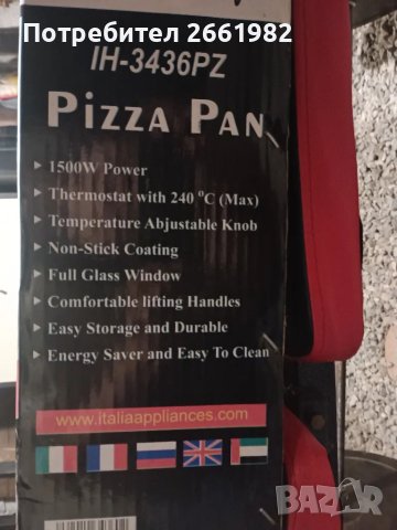 Електрически тиган за пица - ИТАЛИЯ, снимка 4 - Съдове за готвене - 50170691