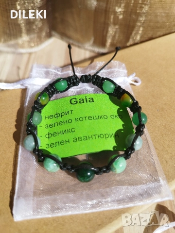 Гривни от естествен камък, снимка 2 - Гривни - 52154706