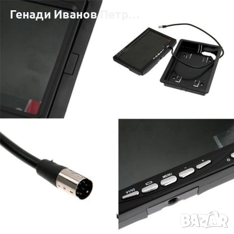 Монитор за кола, снимка 5 - Аксесоари и консумативи - 53948422