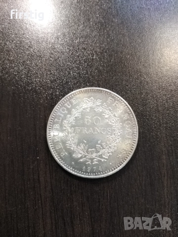 50 френски франка Херкулес , снимка 2 - Нумизматика и бонистика - 52822948