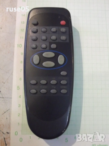 Дистанционно работещо - 84