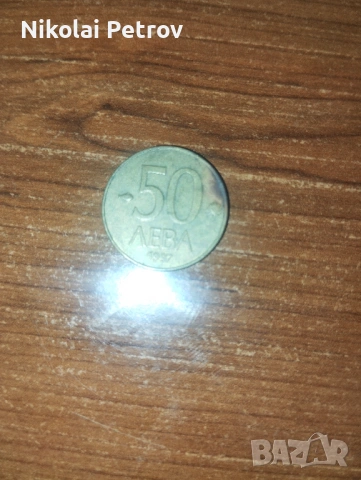 Продавам!, снимка 8 - Колекции - 53541349