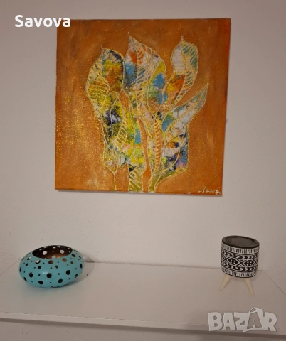 Картини "Листа"