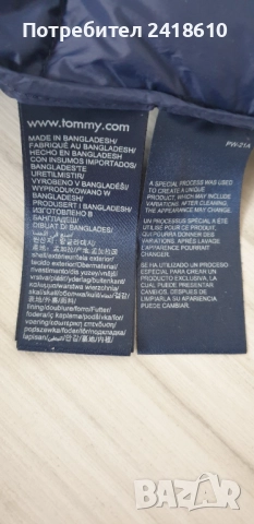 Tommy Hilfiger Down Mens Jacket Size M  ОРИГИНАЛ! Мъжко пухено Яке!, снимка 16 - Якета - 52053615