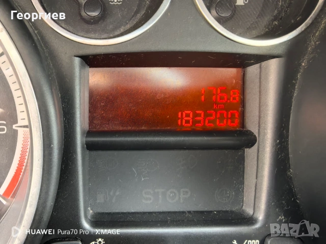пежо 308, 1. 4, снимка 11 - Автомобили и джипове - 53487695