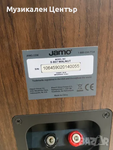 Jamo S 807 Hi-Fi Колонен говорител Walnut , снимка 8 - Тонколони - 49074592