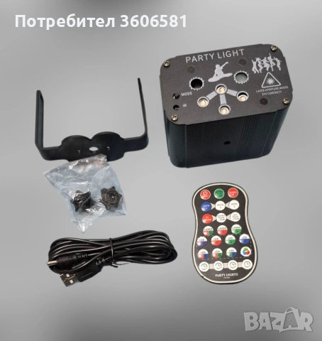 DJ Disco Laser за партита с вградена презареждаща се акумулаторна батерия и ефект според звука, снимка 3 - Друга електроника - 48420593