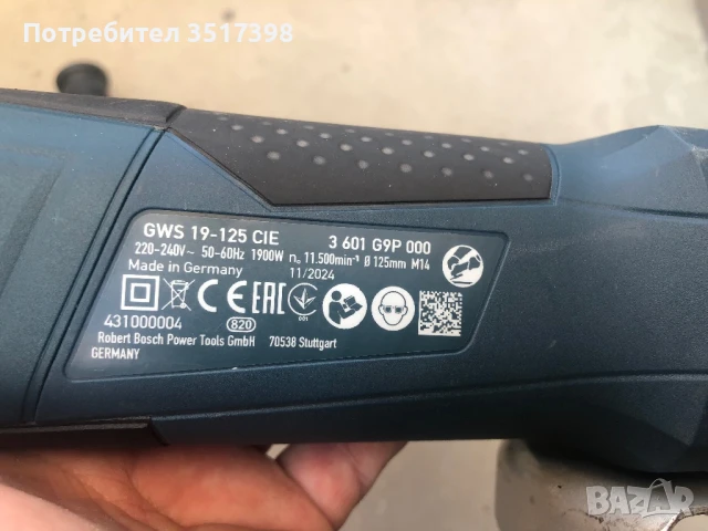 Mощен ъглошлайф Bosch с регулиране на оборотите, снимка 8 - Други инструменти - 51321116