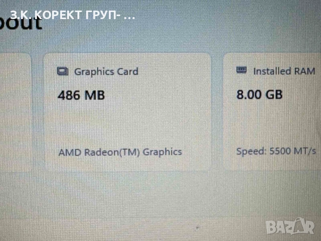 Лаптоп HP 15-FC0006NU, 15,6" AMD Ryzen 3 7320U, RAM 8GB, SSD 512GB, снимка 10 - Лаптопи за дома - 53393179