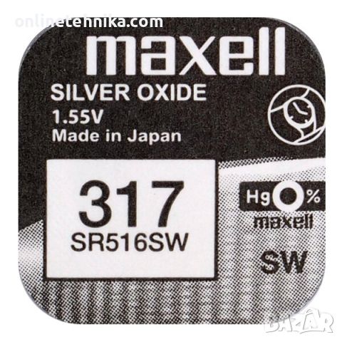 Сребърна батерия Maxell 317, SR516SW, снимка 2 - Друга електроника - 46453121
