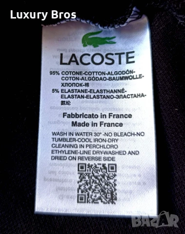 Мъжки тениски Lacoste, снимка 7 - Тениски - 51014056