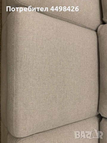 Триместен диван от JYSK, снимка 3 - Дивани и мека мебел - 51410276