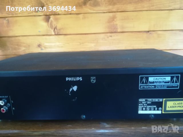 плеар Philips CD 692, снимка 2 - Аудиосистеми - 46166152