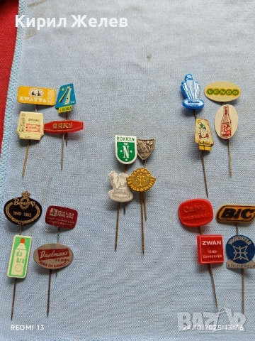 Лот рекламни значки 20 броя стари редки за КОЛЕКЦИЯ ДЕКОРАЦИЯ 50252, снимка 12 - Колекции - 52166342
