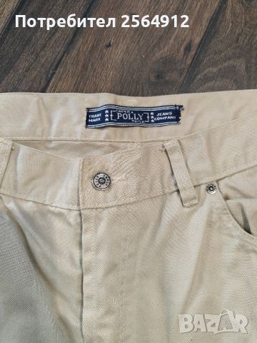 продавам мъжки панталон , снимка 2 - Панталони - 45878862