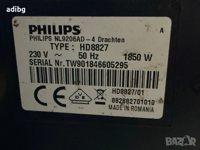 Евтини Части - Philips HD8827 HD8829 HD8823 Saeco Minuto Cappuccino, снимка 5 - Кафемашини - 52336870