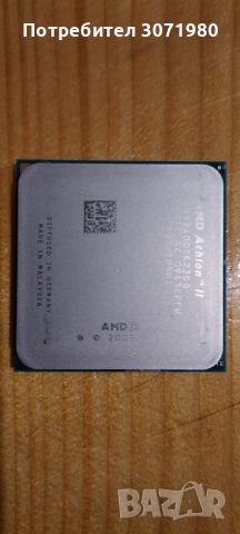 Процесор за компютър AMD Athlon2, снимка 1 - Процесори - 46116794